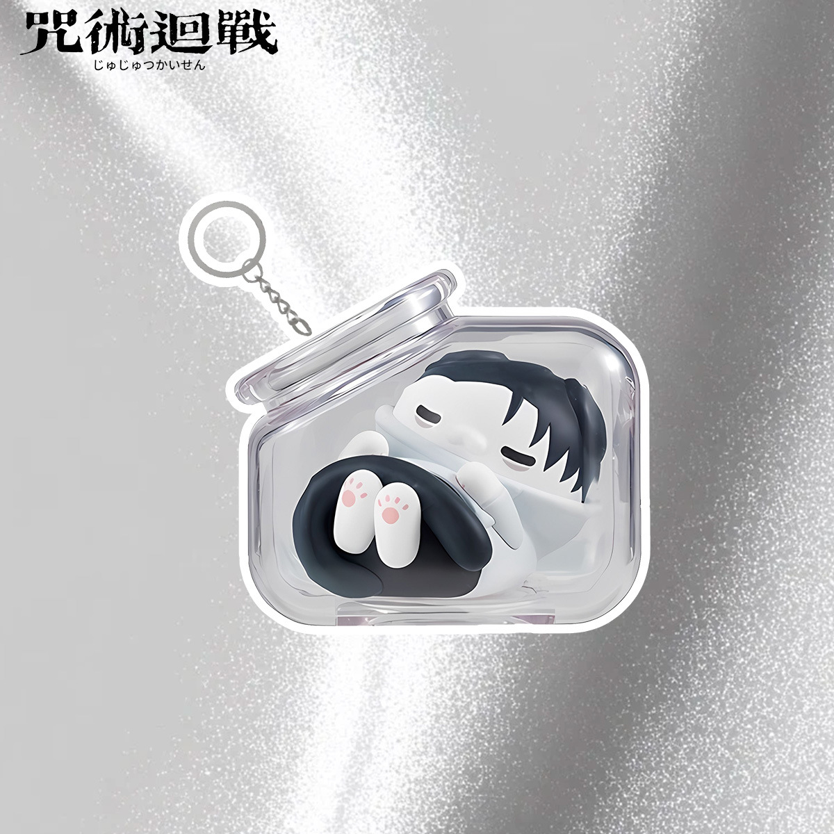 주술회전 고죠 사토루 유지 이타도리 키체인 병 고양이  - Cat Toys 리뷰 및 가격