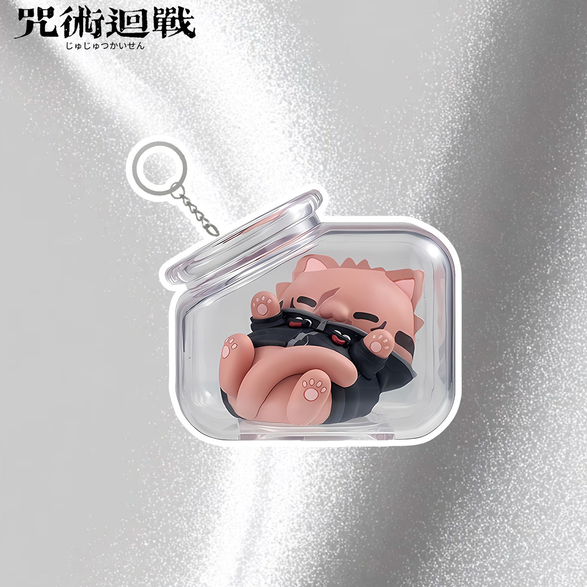 주술회전 고죠 사토루 유지 이타도리 키체인 병 고양이  - Cat Toys 리뷰 및 가격